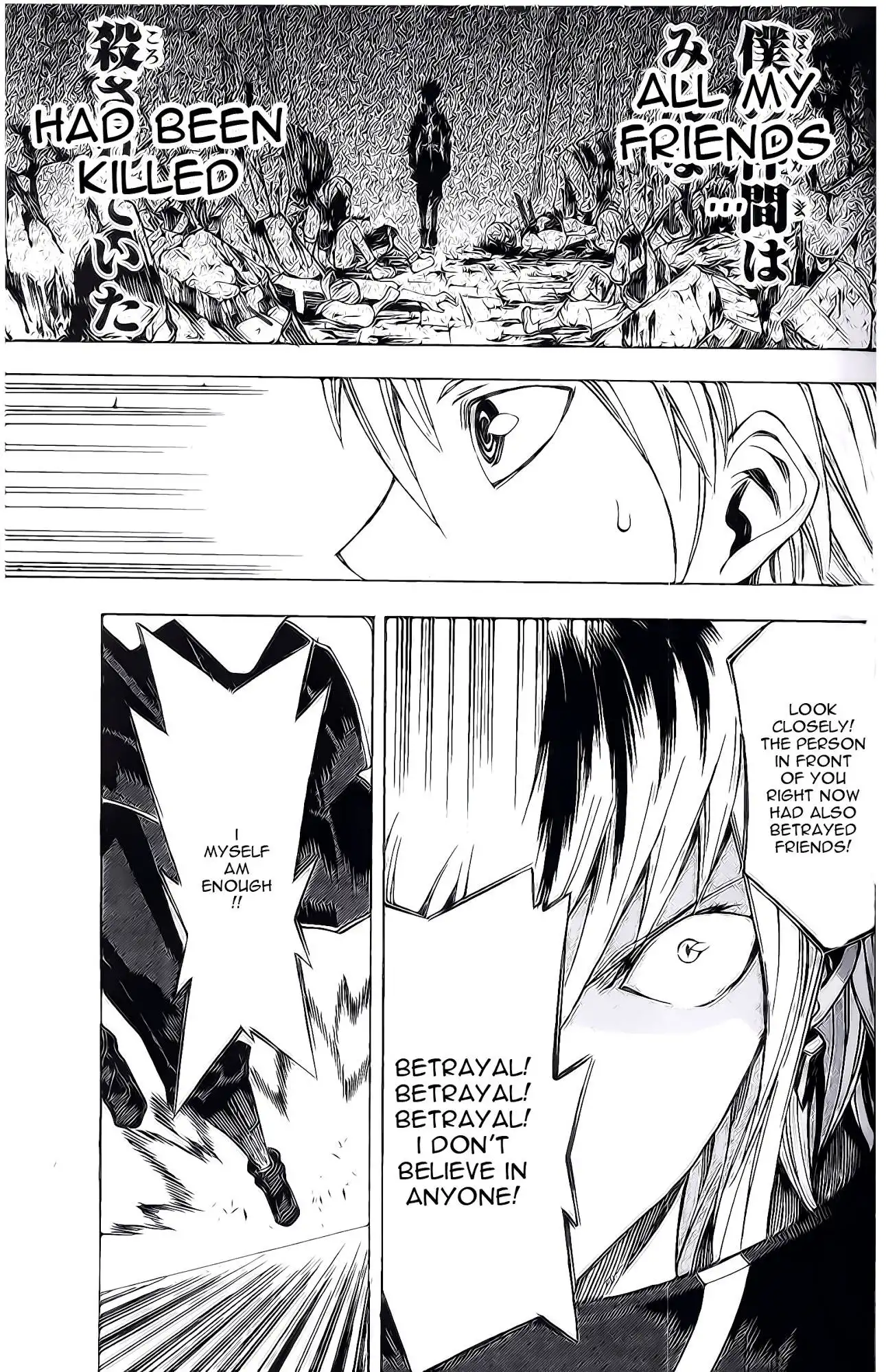 Dragon Nest: Shungeki no Sedo Chapter 6 27
